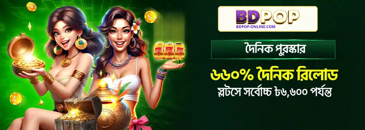 Unrivaled Bonuses and Prestigious Rewards