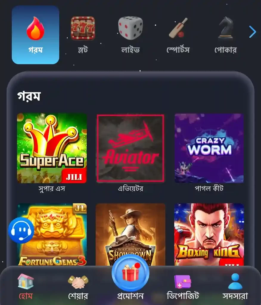 BDPOP casino app for bangladesh