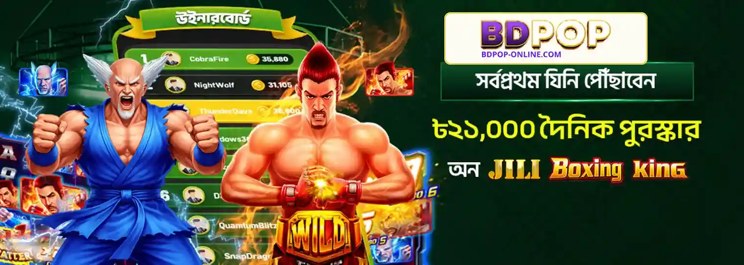 Unrivaled Bonuses and Prestigious Rewards