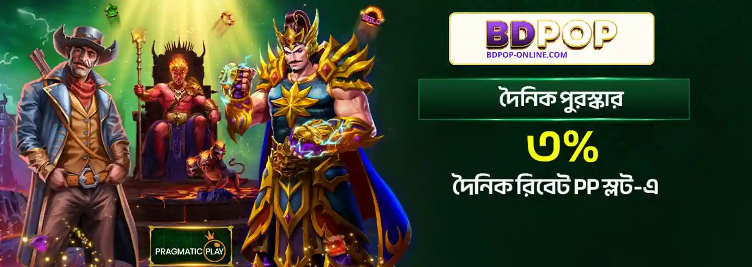 Unrivaled Bonuses and Prestigious Rewards